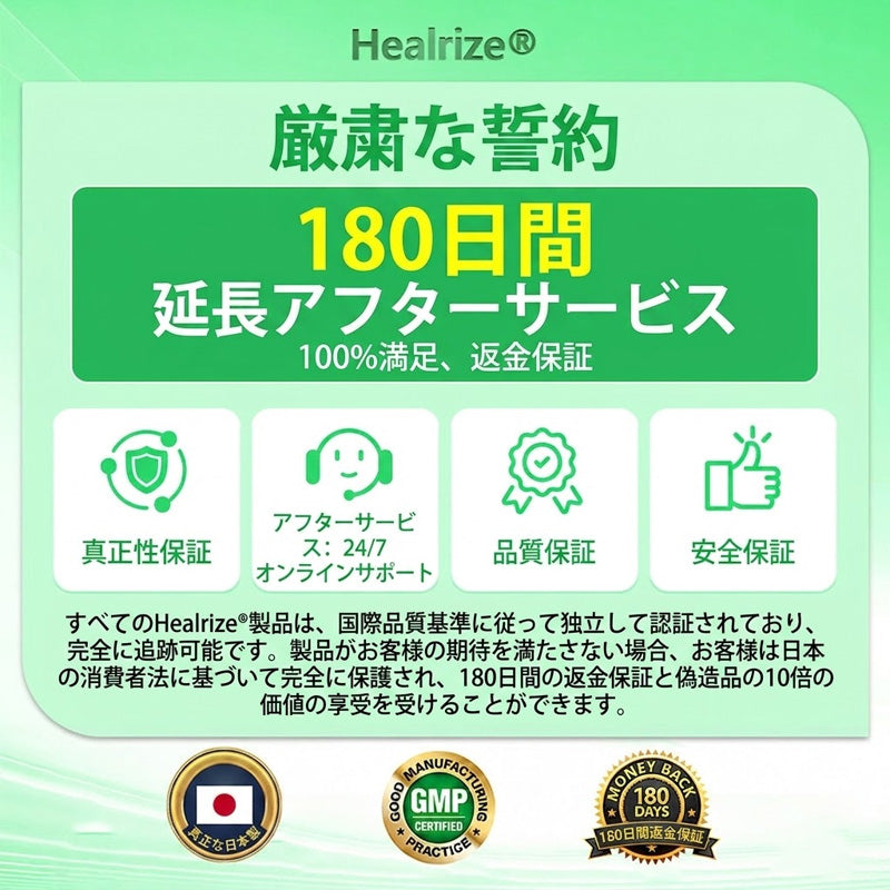 ð£Healrize®ïŒNAD+ 12-in-1 ãã匷åãã©ãŒãã¥ã© â è¥æºãèã®ããã¿ãç³å°¿ç
ãç¡ç æç¡åŒåžçå矀ãé¢ç¯ã®æ©ã¿ããã®ä»å¥åº·äžã®æžå¿µã«ã¢ãããŒð»