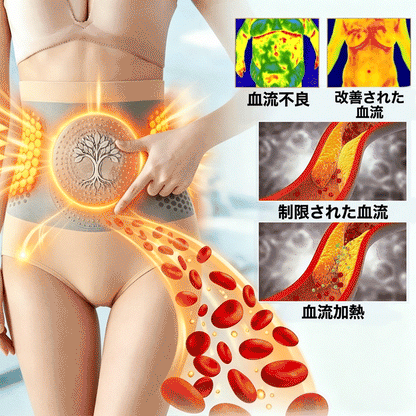 公式ブランドストア📢🐗 4️⃣| 👨‍⚕️ 𝐋𝐔𝐂𝐊𝐘𝐒𝐎𝐍𝐆® 𝟐𝟎𝟐𝟔 モリンガ＆ベルベリン配合 𝟒-𝐢𝐧-𝟏 マイクロ粒子 シェイプアップ＆脂肪燃焼ショーツ 💐💐