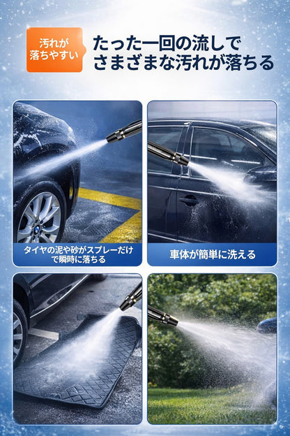 🔥 最終日！最安値 — たったの$𝟔.𝟐𝟒！！丨𝐁𝐢𝐥𝐥𝐡𝐨𝐥® 🏆 家庭用高圧洗車ガン — 植物や野菜の水やり、そして洗車に欠かせないマストアイテムです！👍💦