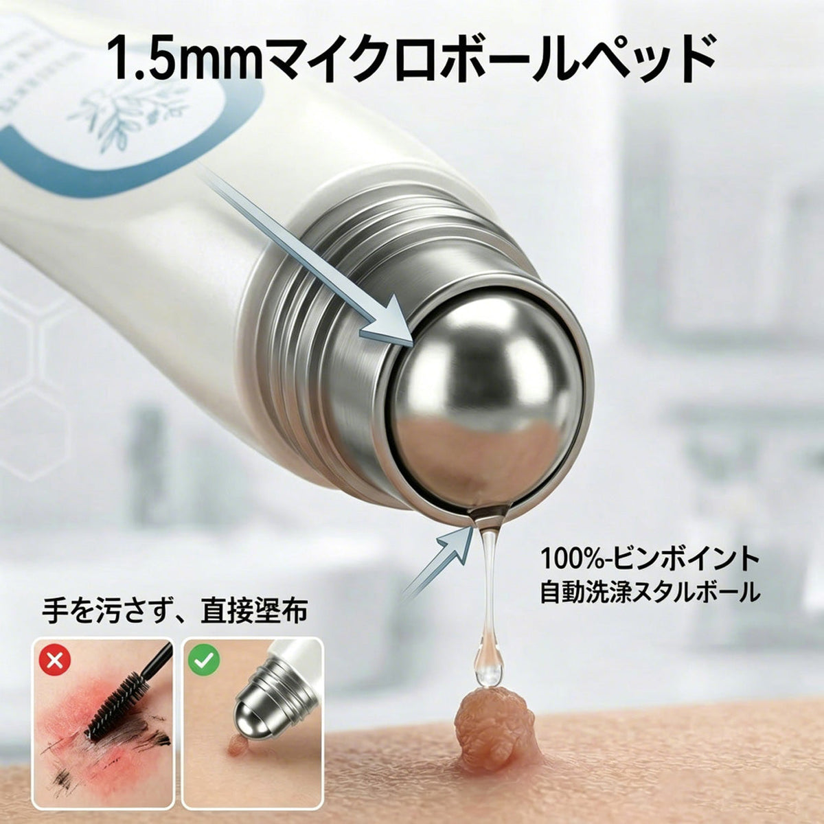 🇯🇵 👨‍⚕️🖋️Creawel® 公式ストア｜7日間集中ケア｜首元・デコルテの気になるポツポツを毎日ピンポイントケア🖋️🌕🍃