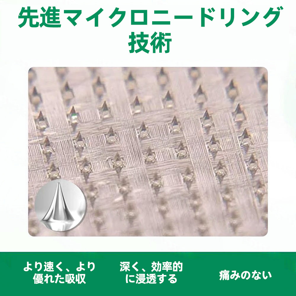 𝐉𝐏👨‍⚕️👍✅𝐇𝐞𝐚𝐥𝐫𝐢𝐳𝐞® 𝐕𝐞𝐢𝐧𝐓𝐚𝐫𝐠𝐞𝐭 マイクロニードルパッチ ⚡即時の快適さ、長期的な結果⏰