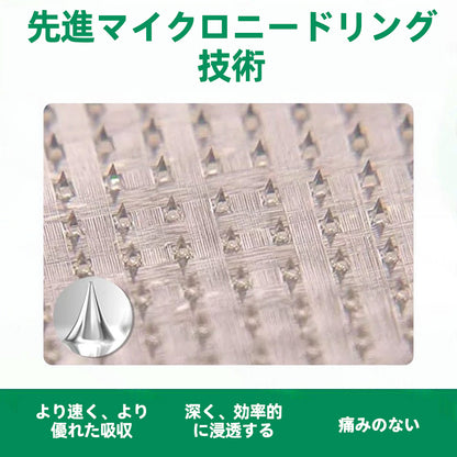 𝐉𝐏👨‍⚕️👍✅𝐇𝐞𝐚𝐥𝐫𝐢𝐳𝐞® 𝐕𝐞𝐢𝐧𝐓𝐚𝐫𝐠𝐞𝐭 マイクロニードルパッチ ⚡即時の快適さ、長期的な結果⏰