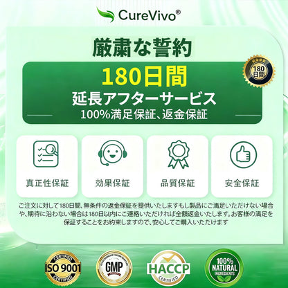 内臓脂肪ケア Curevivo® + NAD+ 8-in-1 ナノ強化フォーミュラ 🚚 送料無料 — 肥満・肌のたるみ・糖尿病・睡眠時無呼吸症・関節痛をトータルケア💕