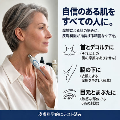🇯🇵 👨‍⚕️🖋️Creawel® 公式ストア｜7日間集中ケア｜首元・デコルテの気になるポツポツを毎日ピンポイントケア🖋️🌕🍃