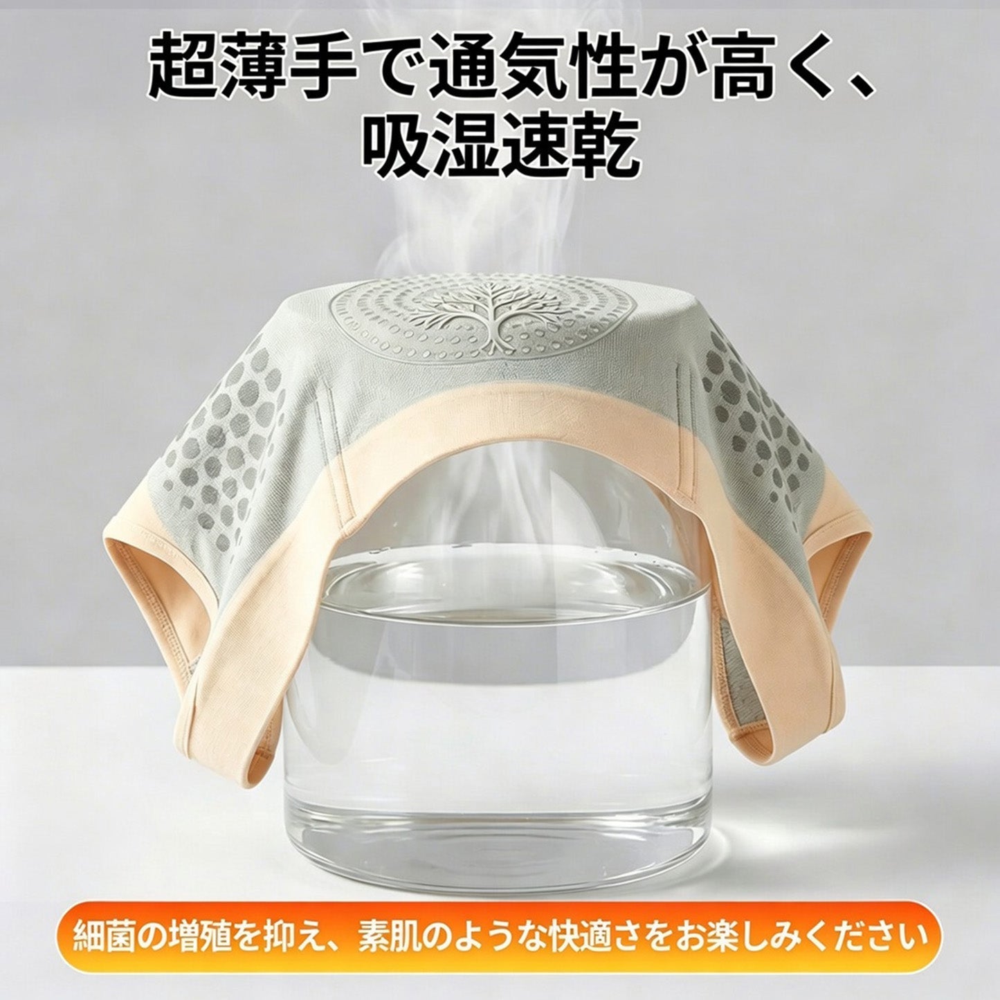 公式ブランドストア📢🐗 4️⃣| 👨‍⚕️ 𝐋𝐔𝐂𝐊𝐘𝐒𝐎𝐍𝐆® 𝟐𝟎𝟐𝟔 モリンガ＆ベルベリン配合 𝟒-𝐢𝐧-𝟏 マイクロ粒子 シェイプアップ＆脂肪燃焼ショーツ 💐💐