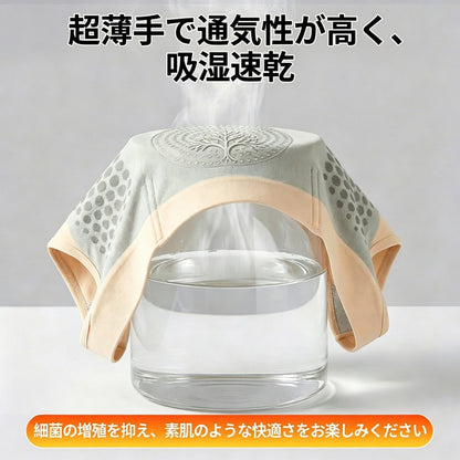 公式ブランドストア📢🐗 4️⃣| 👨‍⚕️ 𝐋𝐔𝐂𝐊𝐘𝐒𝐎𝐍𝐆® 𝟐𝟎𝟐𝟔 モリンガ＆ベルベリン配合 𝟒-𝐢𝐧-𝟏 マイクロ粒子 シェイプアップ＆脂肪燃焼ショーツ 💐💐