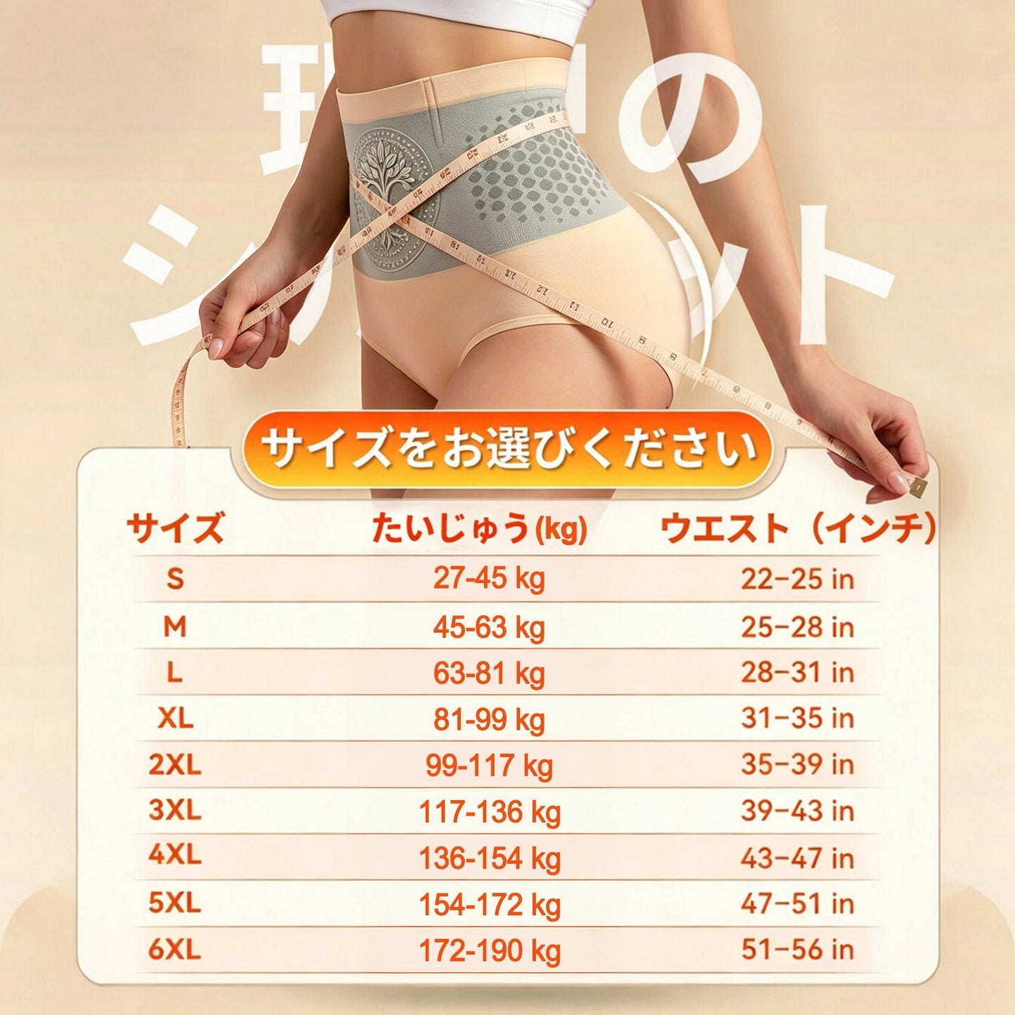 公式ブランドストア📢🐗 4️⃣| 👨‍⚕️ 𝐋𝐔𝐂𝐊𝐘𝐒𝐎𝐍𝐆® 𝟐𝟎𝟐𝟔 モリンガ＆ベルベリン配合 𝟒-𝐢𝐧-𝟏 マイクロ粒子 シェイプアップ＆脂肪燃焼ショーツ 💐💐
