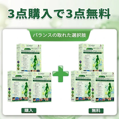 内臓脂肪ケア Curevivo® + NAD+ 8-in-1 ナノ強化フォーミュラ 🚚 送料無料 — 肥満・肌のたるみ・糖尿病・睡眠時無呼吸症・関節痛をトータルケア💕