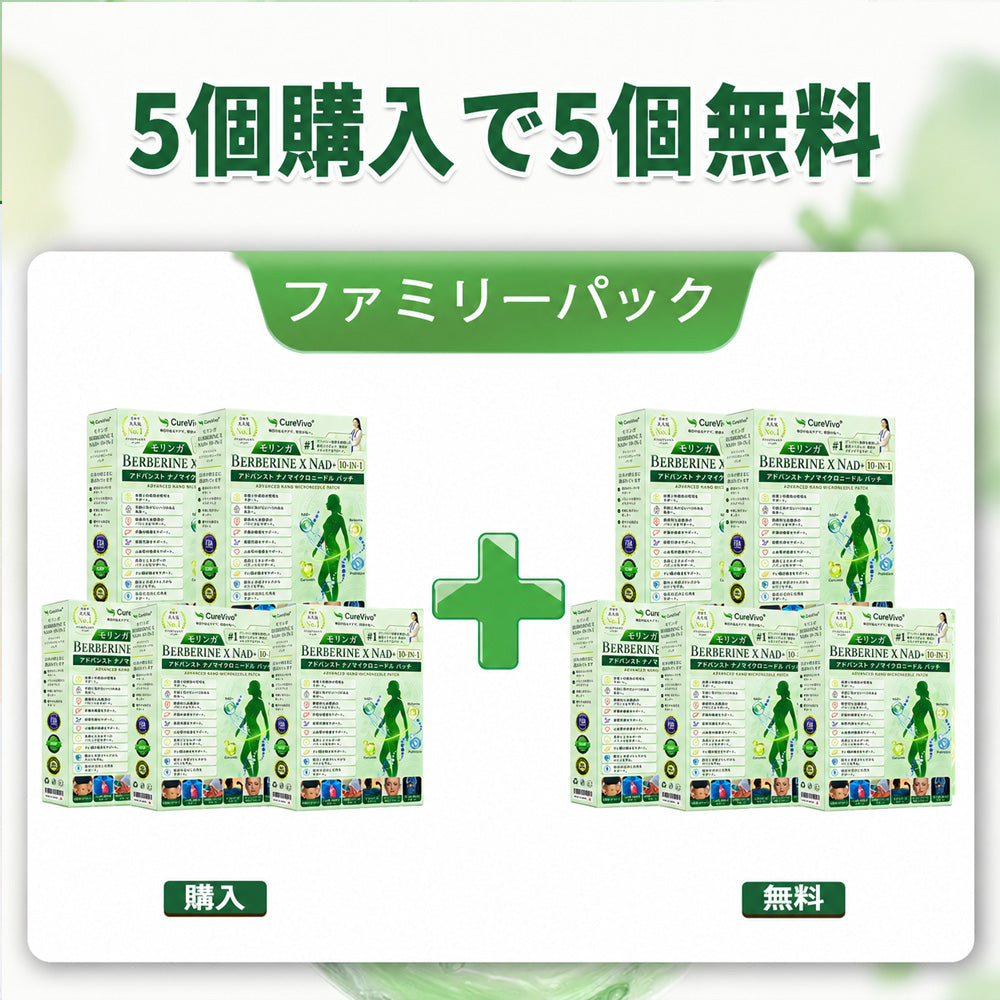 内臓脂肪ケア Curevivo® + NAD+ 8-in-1 ナノ強化フォーミュラ 🚚 送料無料 — 肥満・肌のたるみ・糖尿病・睡眠時無呼吸症・関節痛をトータルケア💕