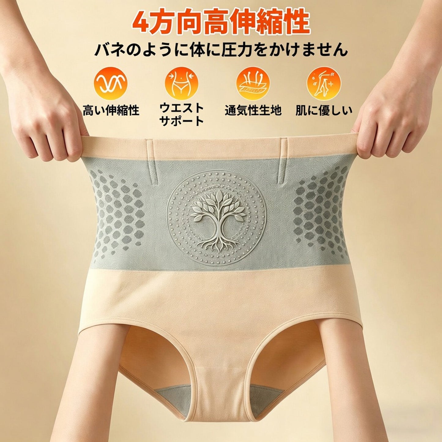 公式ブランドストア📢🐗 4️⃣| 👨‍⚕️ 𝐋𝐔𝐂𝐊𝐘𝐒𝐎𝐍𝐆® 𝟐𝟎𝟐𝟔 モリンガ＆ベルベリン配合 𝟒-𝐢𝐧-𝟏 マイクロ粒子 シェイプアップ＆脂肪燃焼ショーツ 💐💐