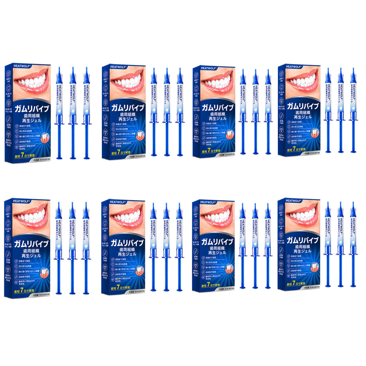 🇯🇵 👨‍⚕️✅🦷 HEATWOLF® GumRevive – 歯周組織修復ジェル 🦷✨2️⃣