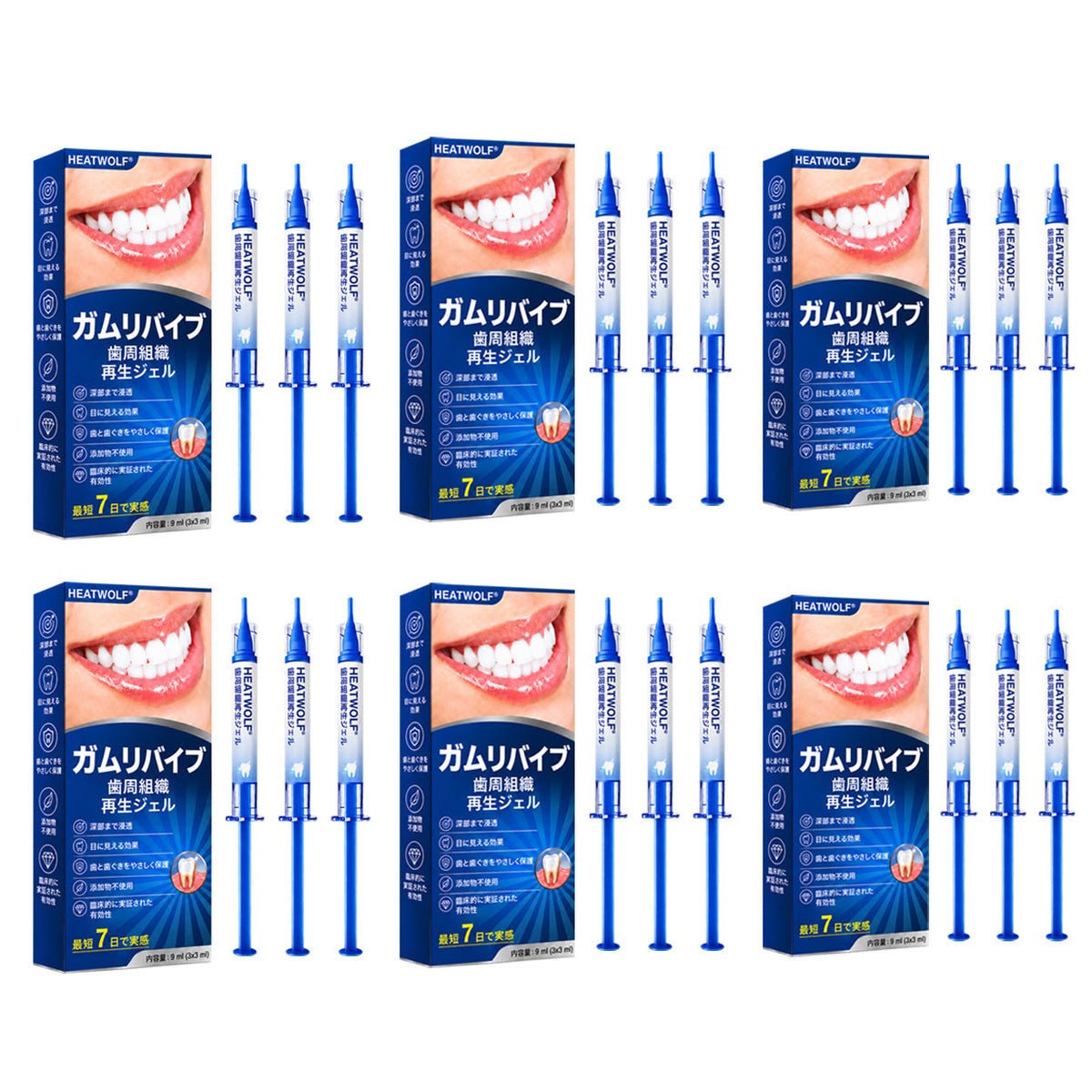 🇯🇵 👨‍⚕️✅🦷 HEATWOLF® GumRevive – 歯周組織修復ジェル 🦷✨2️⃣