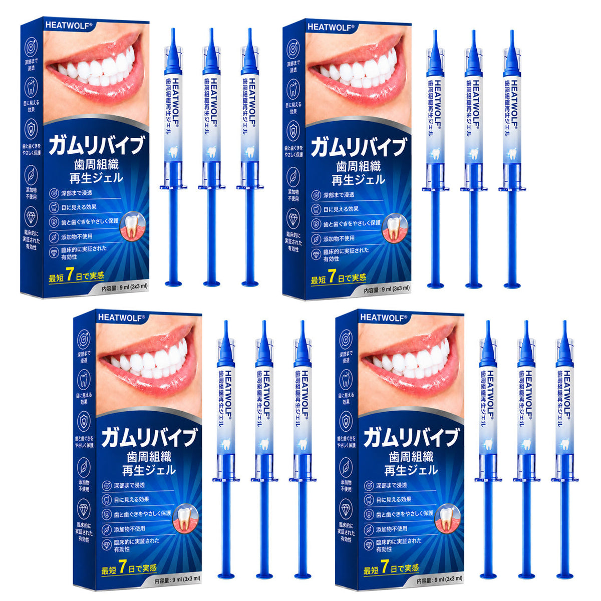 🇯🇵 👨‍⚕️✅🦷 HEATWOLF® GumRevive – 歯周組織修復ジェル 🦷✨2️⃣