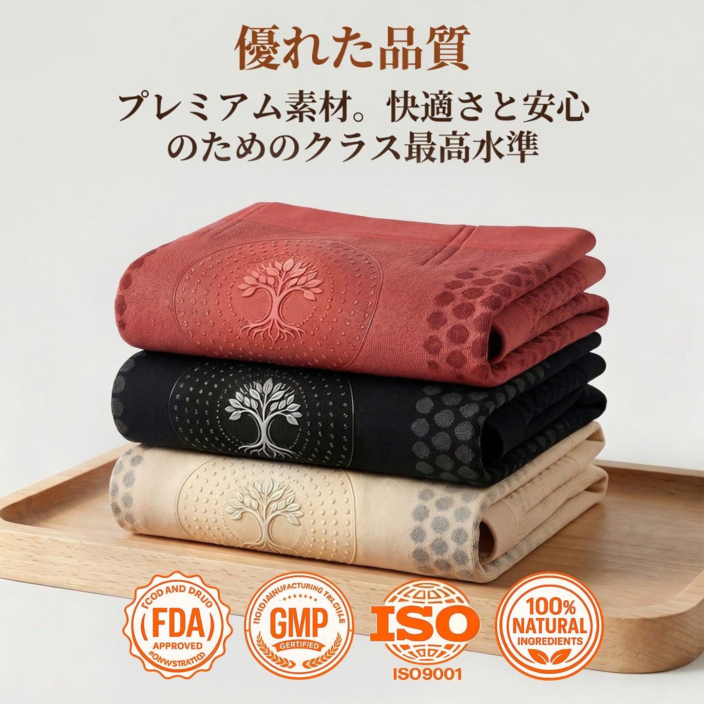 公式ブランドストア📢🐗 4️⃣| 👨‍⚕️ 𝐋𝐔𝐂𝐊𝐘𝐒𝐎𝐍𝐆® 𝟐𝟎𝟐𝟔 モリンガ＆ベルベリン配合 𝟒-𝐢𝐧-𝟏 マイクロ粒子 シェイプアップ＆脂肪燃焼ショーツ 💐💐