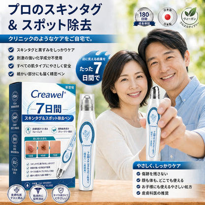 🇯🇵 👨‍⚕️🖋️Creawel® 公式ストア｜7日間集中ケア｜首元・デコルテの気になるポツポツを毎日ピンポイントケア🖋️🌕🍃
