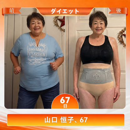 公式ブランドストア📢| 𝐋𝐔𝐂𝐊𝐘𝐒𝐎𝐍𝐆® 𝟐𝟎𝟐𝟔 モリンガ＆ベルベリン配合 𝟒-𝐢𝐧-𝟏 マイクロ粒子 シェイプアップ＆脂肪燃焼ショーツ🌵