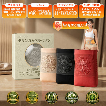 公式ブランドストア📢| 𝐋𝐔𝐂𝐊𝐘𝐒𝐎𝐍𝐆® 𝟐𝟎𝟐𝟔 モリンガ＆ベルベリン配合 𝟒-𝐢𝐧-𝟏 マイクロ粒子 シェイプアップ＆脂肪燃焼ショーツ🌵