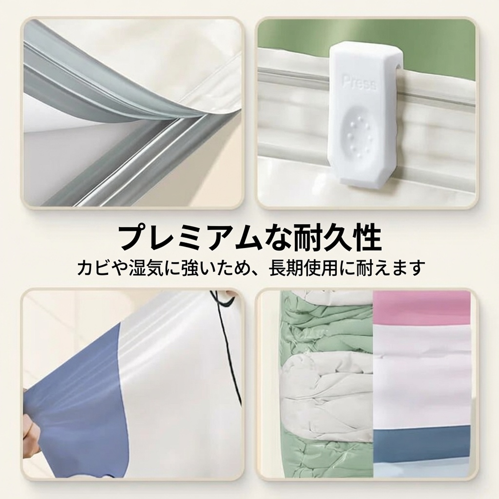 SVOZK® 大容量真空圧縮袋 – ポンプ不要！