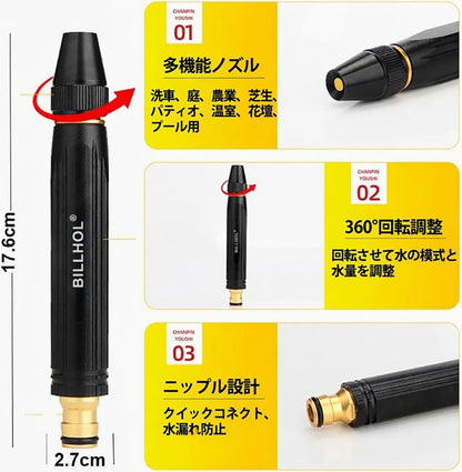 🔥 最終日！最安値 — たったの$𝟔.𝟐𝟒！！丨𝐁𝐢𝐥𝐥𝐡𝐨𝐥® 🏆 家庭用高圧洗車ガン — 植物や野菜の水やり、そして洗車に欠かせないマストアイテムです！👍💦