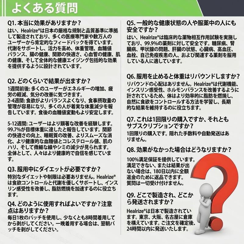 📣Healrize®＆NAD+ 12-in-1  ナノ強化フォーミュラ — 肥満、肌のたるみ、糖尿病、睡眠時無呼吸症候群、関節の悩み、その他健康上の懸念にアプロー🌻