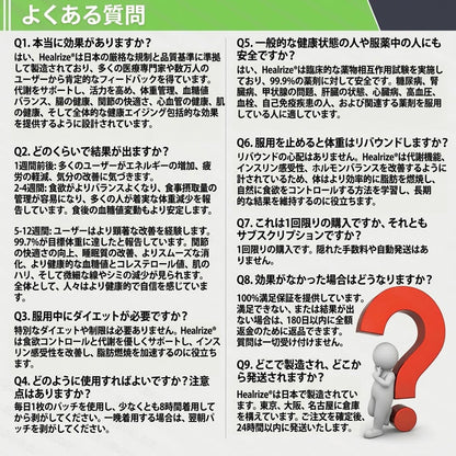 📣Healrize®＆NAD+ 12-in-1  ナノ強化フォーミュラ — 肥満、肌のたるみ、糖尿病、睡眠時無呼吸症候群、関節の悩み、その他健康上の懸念にアプロー🌻