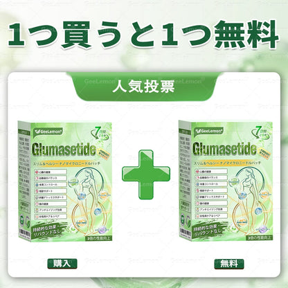 内臓脂肪ケア Curevivo® + NAD+ 8-in-1 ナノ強化フォーミュラ 🚚 送料無料 — 肥満・肌のたるみ・糖尿病・睡眠時無呼吸症・関節痛をトータルケア💕