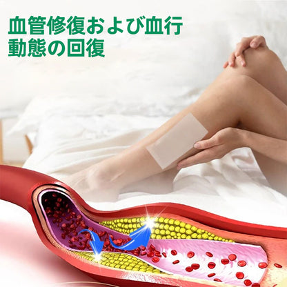 𝐉𝐏👨‍⚕️👍✅𝐇𝐞𝐚𝐥𝐫𝐢𝐳𝐞® 𝐕𝐞𝐢𝐧𝐓𝐚𝐫𝐠𝐞𝐭 マイクロニードルパッチ ⚡即時の快適さ、長期的な結果⏰