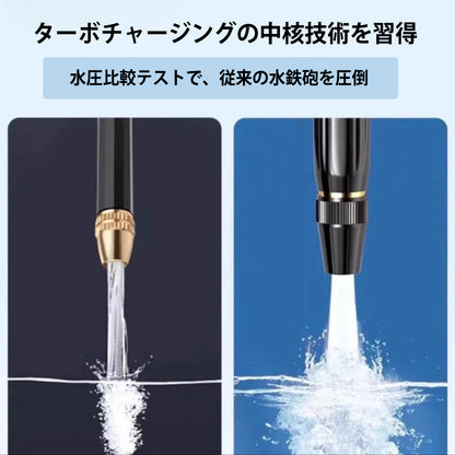 🔥 最終日！最安値 — たったの$𝟔.𝟐𝟒！！丨𝐁𝐢𝐥𝐥𝐡𝐨𝐥® 🏆 家庭用高圧洗車ガン — 植物や野菜の水やり、そして洗車に欠かせないマストアイテムです！👍💦