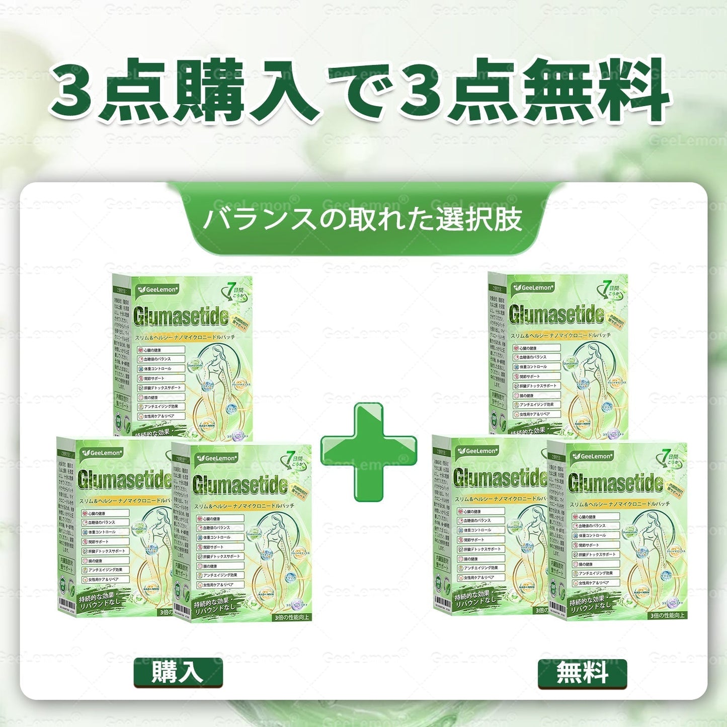 内臓脂肪ケア Curevivo® + NAD+ 8-in-1 ナノ強化フォーミュラ 🚚 送料無料 — 肥満・肌のたるみ・糖尿病・睡眠時無呼吸症・関節痛をトータルケア💕