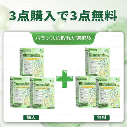 内臓脂肪ケア Curevivo® + NAD+ 8-in-1 ナノ強化フォーミュラ 🚚 送料無料 — 肥満・肌のたるみ・糖尿病・睡眠時無呼吸症・関節痛をトータルケア💕