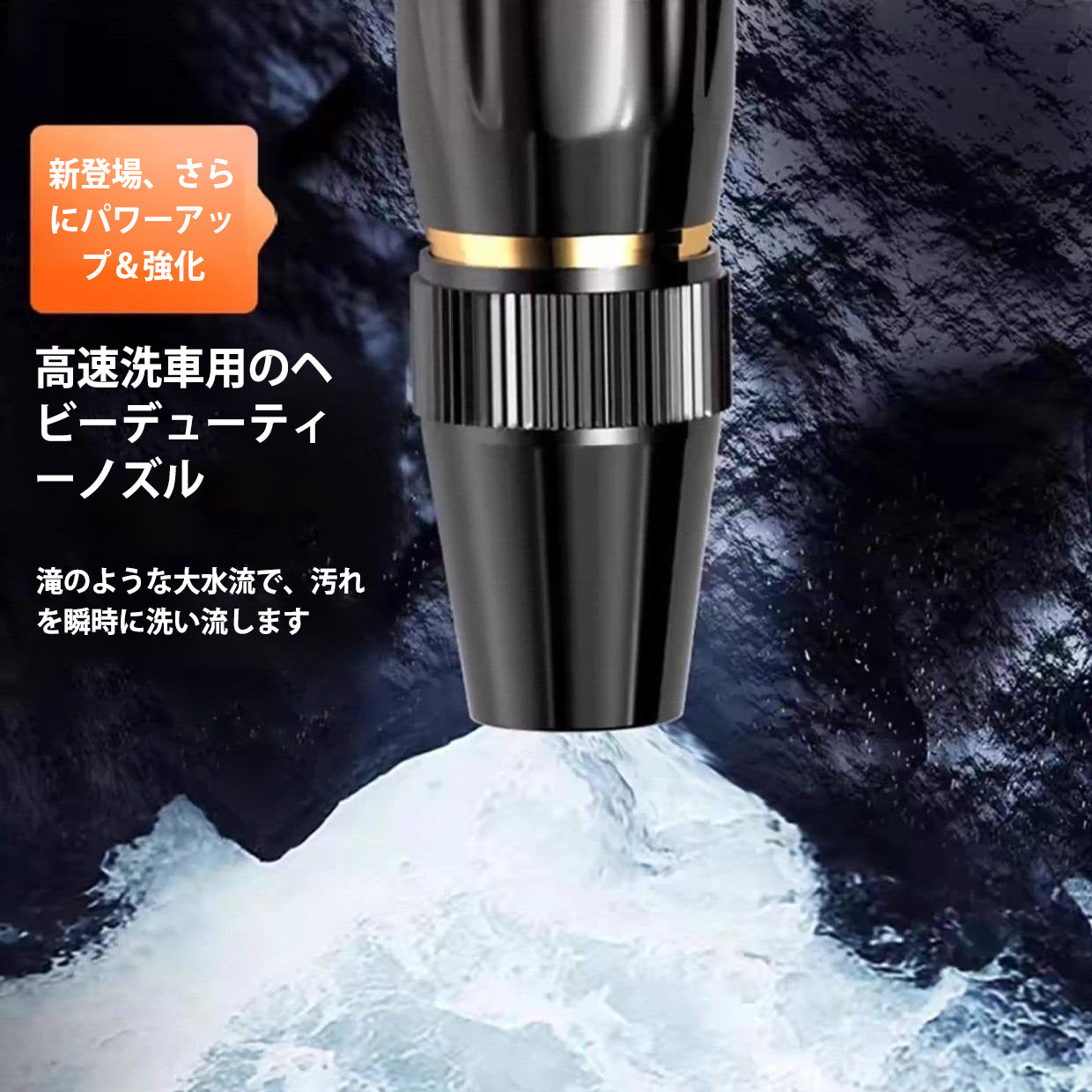 🔥 最終日！最安値 — たったの$𝟔.𝟐𝟒！！丨𝐁𝐢𝐥𝐥𝐡𝐨𝐥® 🏆 家庭用高圧洗車ガン — 植物や野菜の水やり、そして洗車に欠かせないマストアイテムです！👍💦