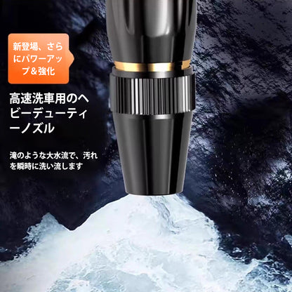 🔥 最終日！最安値 — たったの$𝟔.𝟐𝟒！！丨𝐁𝐢𝐥𝐥𝐡𝐨𝐥® 🏆 家庭用高圧洗車ガン — 植物や野菜の水やり、そして洗車に欠かせないマストアイテムです！👍💦