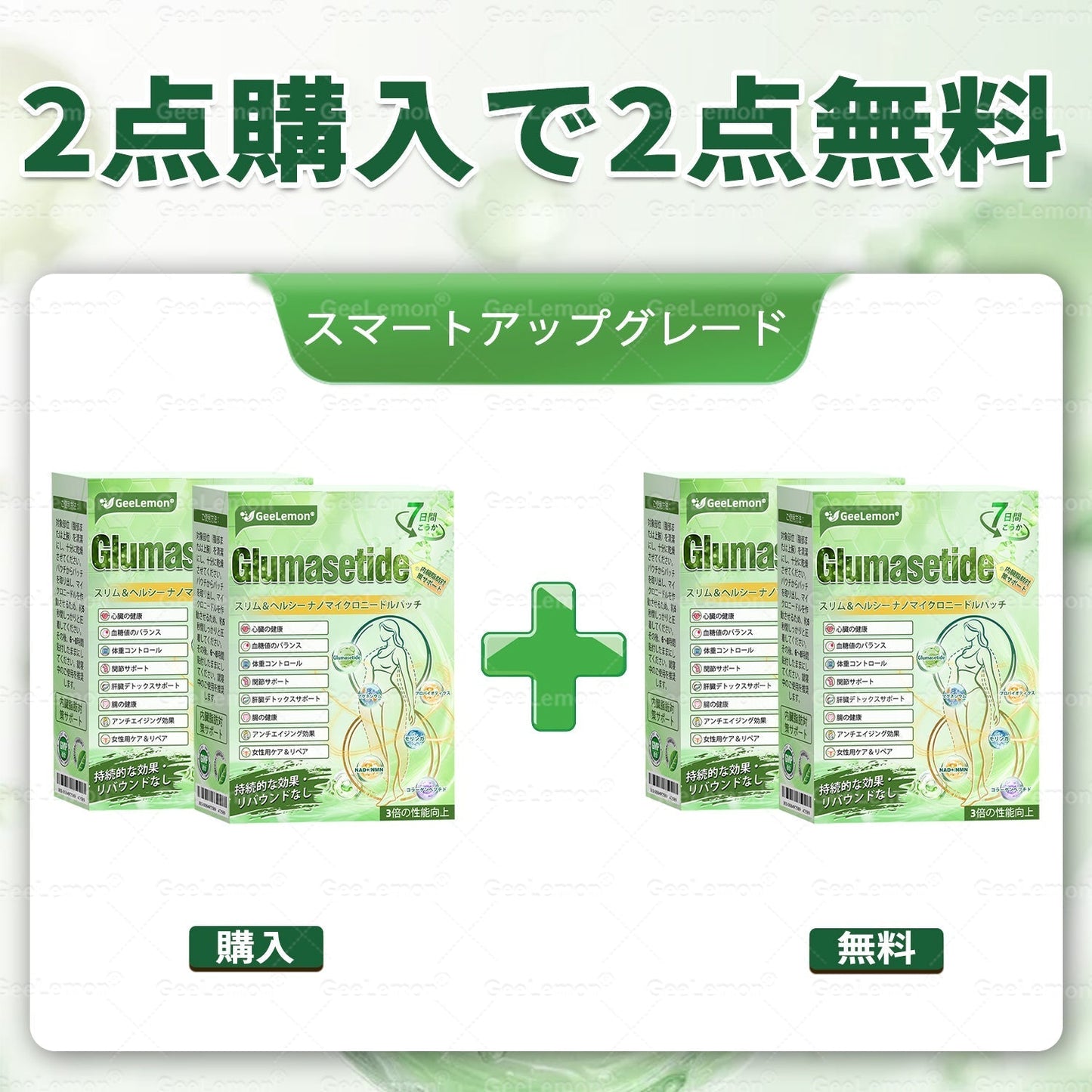 内臓脂肪ケア Curevivo® + NAD+ 8-in-1 ナノ強化フォーミュラ 🚚 送料無料 — 肥満・肌のたるみ・糖尿病・睡眠時無呼吸症・関節痛をトータルケア💕