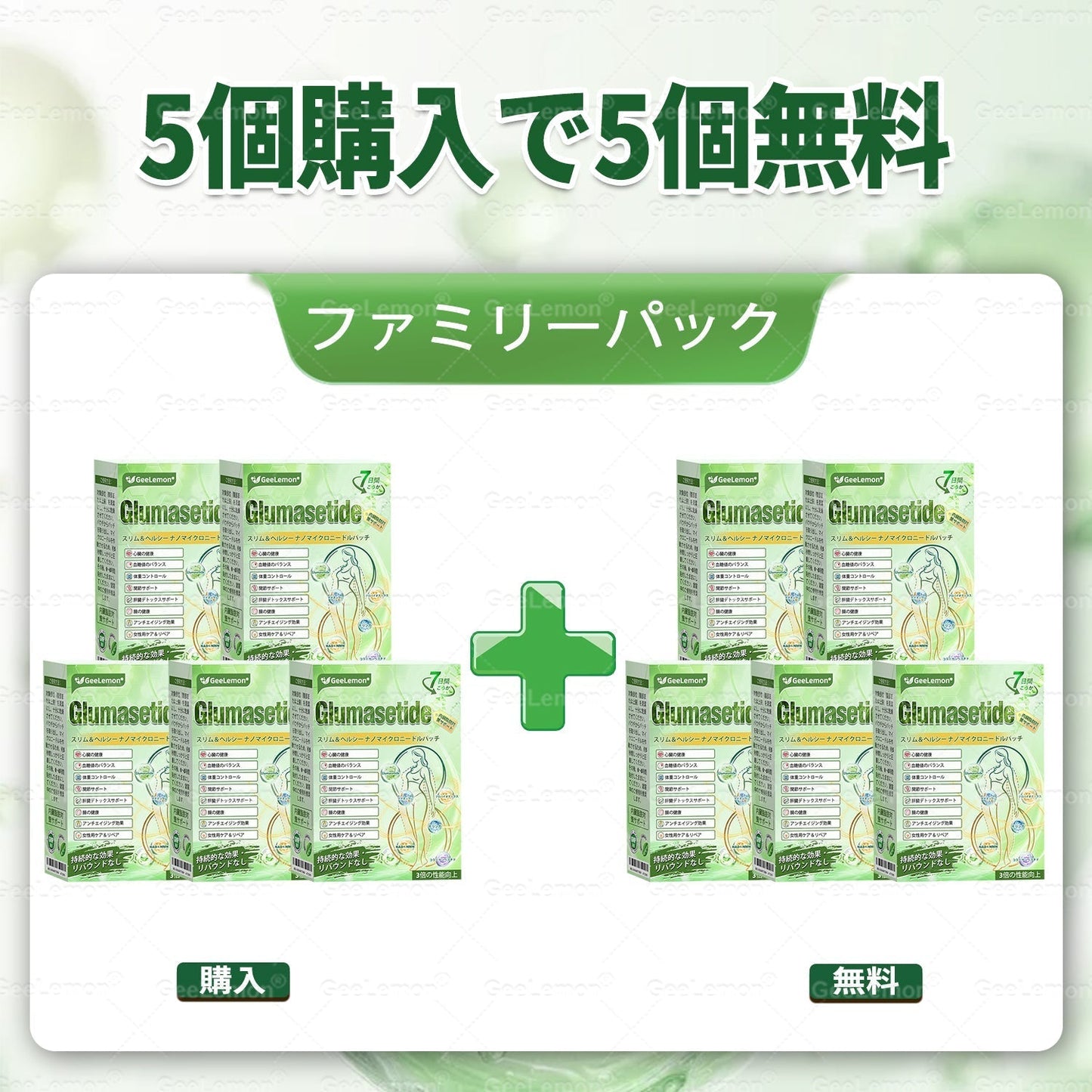 内臓脂肪ケア Curevivo® + NAD+ 8-in-1 ナノ強化フォーミュラ 🚚 送料無料 — 肥満・肌のたるみ・糖尿病・睡眠時無呼吸症・関節痛をトータルケア💕